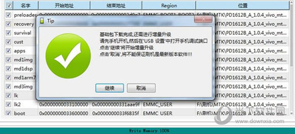 澳门六和免费资料查询,动态调整策略执行_移动版88.630