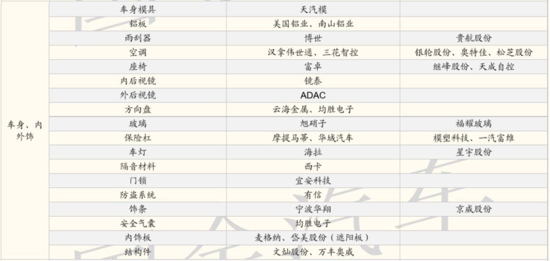 2024年新澳历史开奖记录,国产化作答解释定义_黄金版82.506