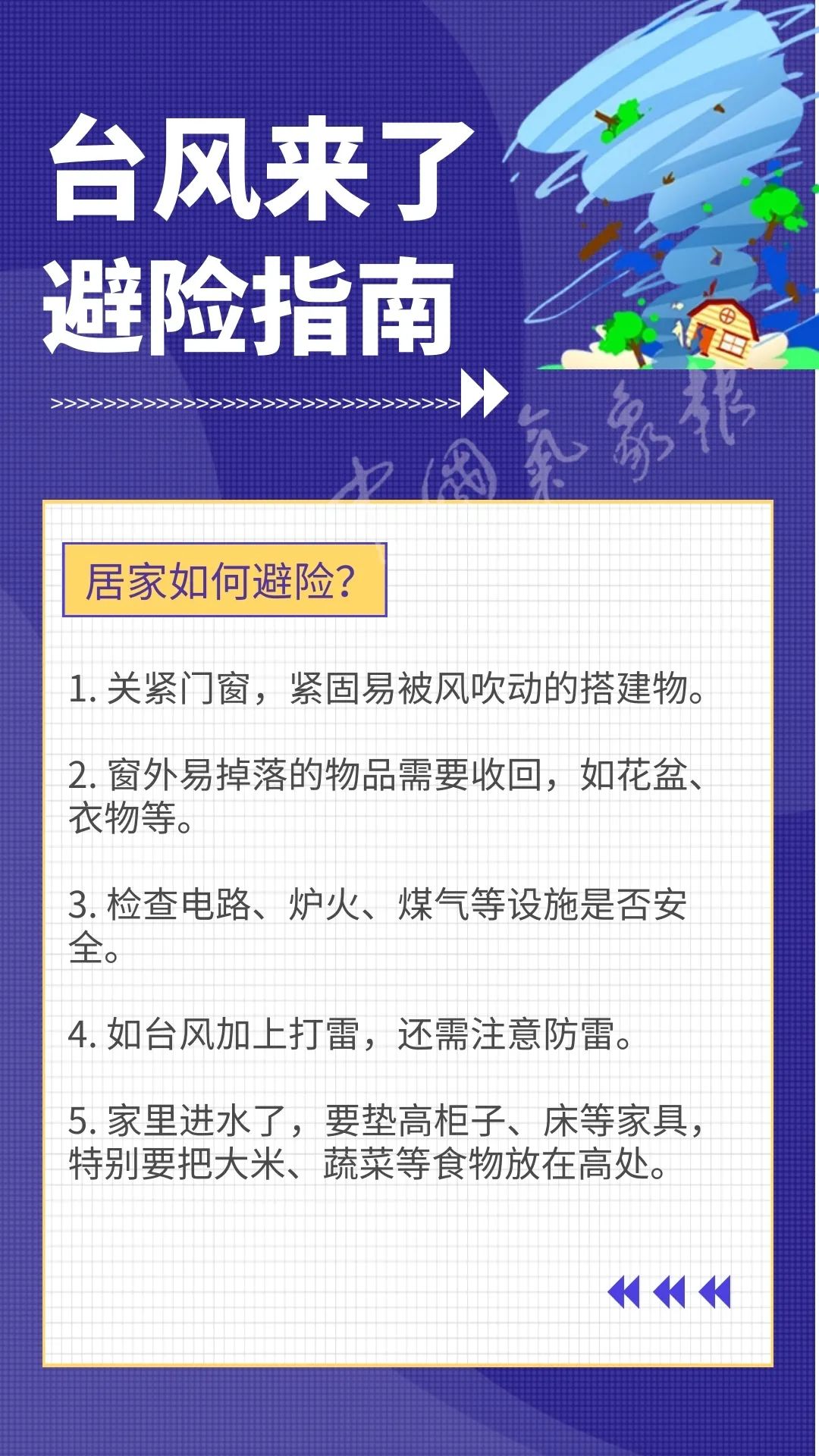 新澳门2024年资料大全宫家婆,快速方案执行指南_粉丝款31.166