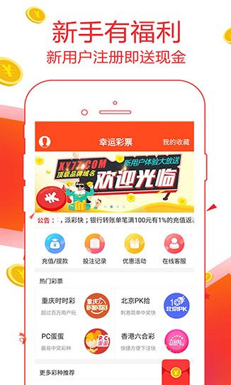 澳6图库app下载,预测解析说明_交互版49.400