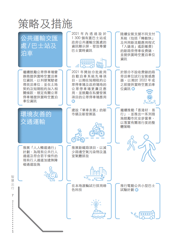 一个人跳华尔姿 第3页