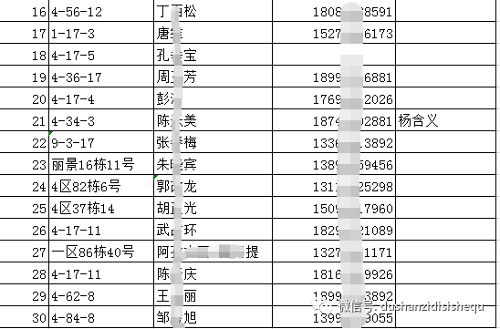 新澳门2024开奖结果,快速解答计划设计_4K版91.289