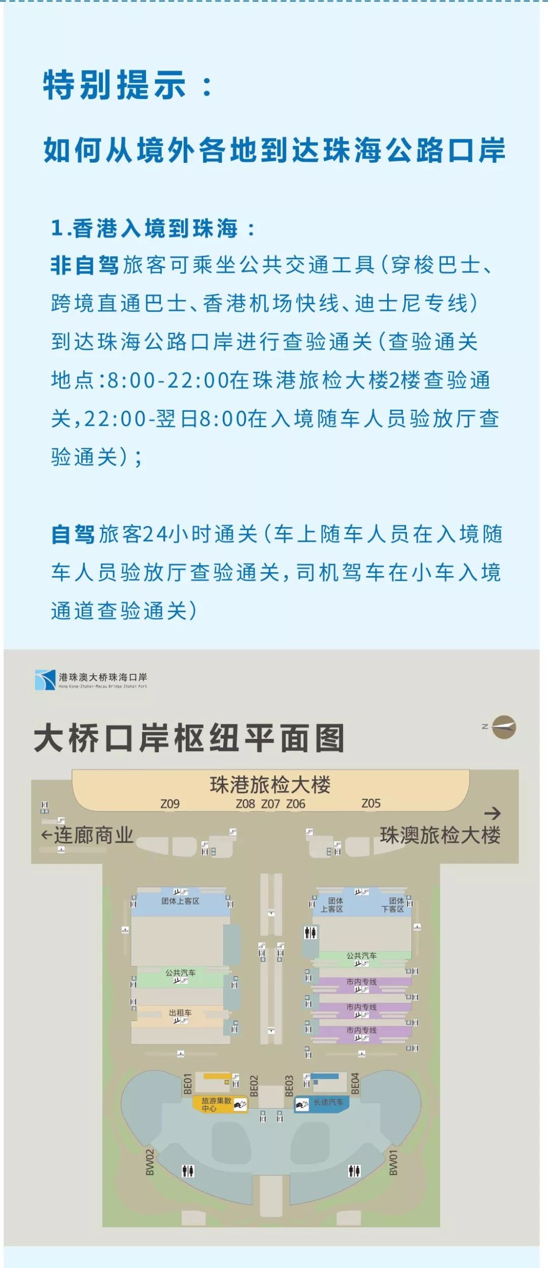 香港二四六开奖结果大全图片查询,实地验证策略_领航款76.969