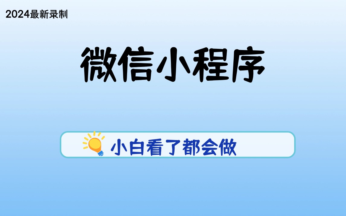 新奥管家婆资料2024年85期,详细解读落实方案_铂金版74.281