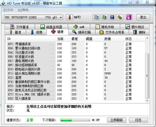 奥门最快最准的资料免费,实地评估数据方案_ChromeOS80.978