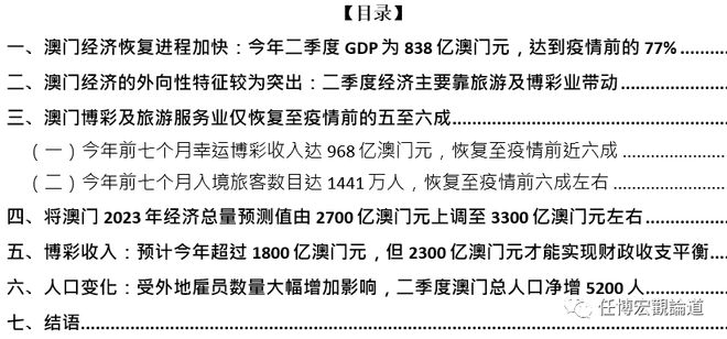 2024澳门六今晚开什么特,实地验证方案_标准版61.870