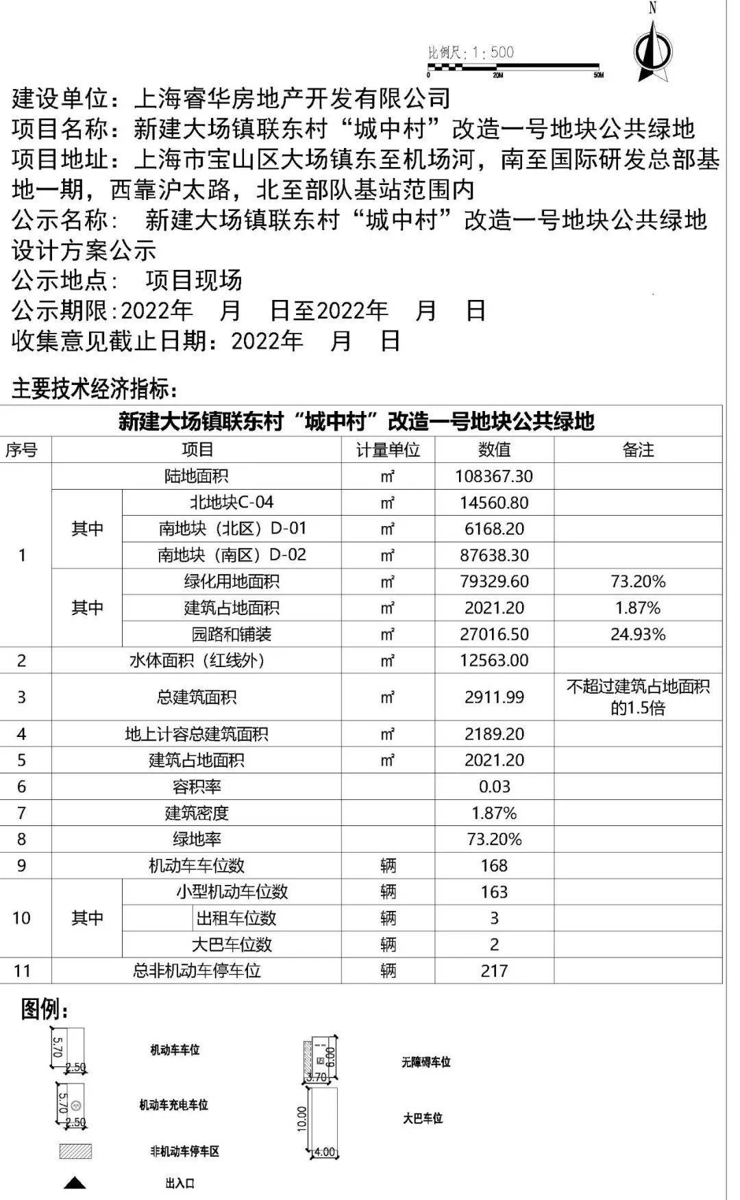 澳门开奖结果+开奖记录表生肖,高效设计策略_MR81.372