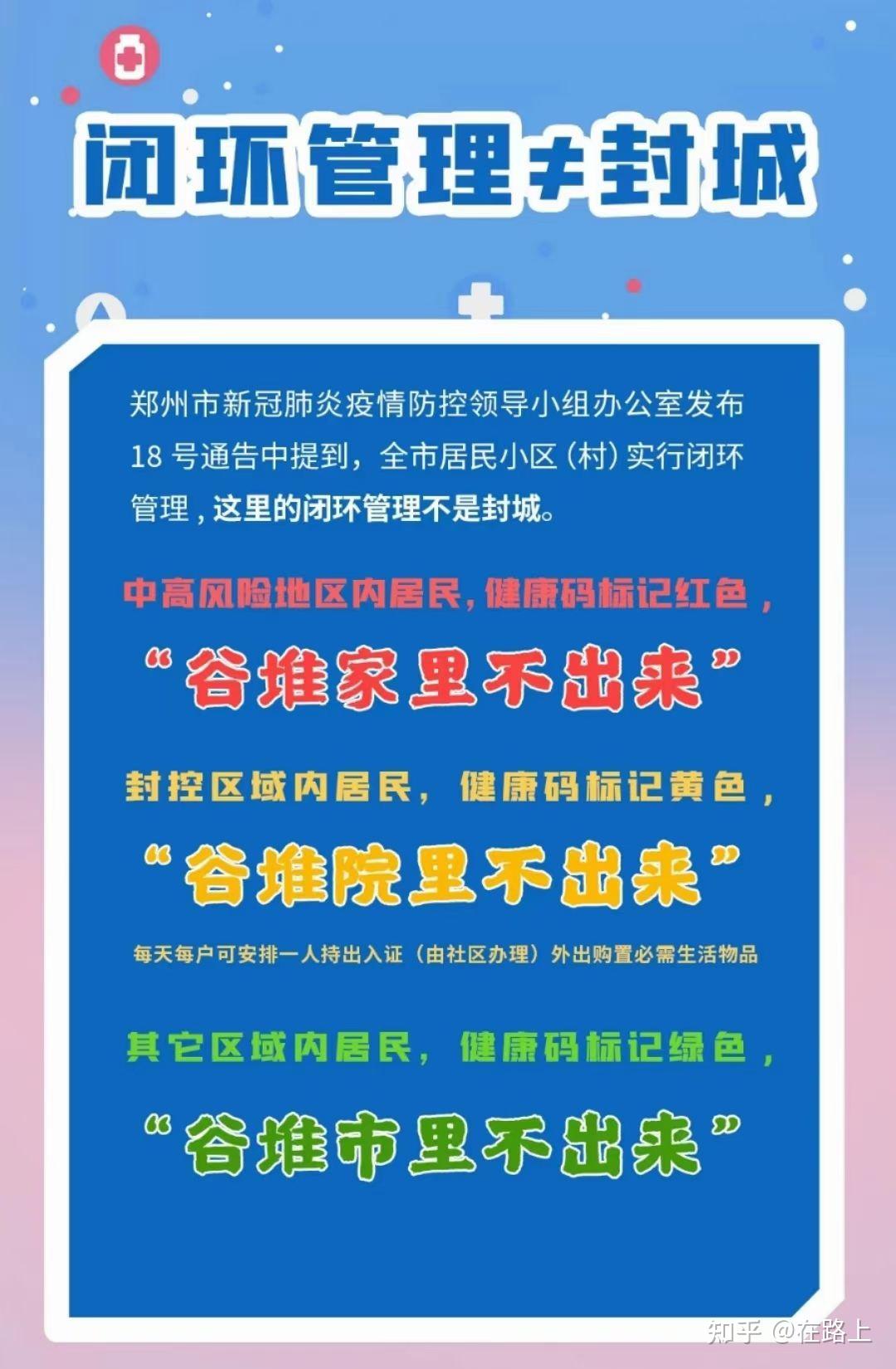 2024新奥正版资料最精准免费大全,广泛的关注解释落实热议_P版40.723