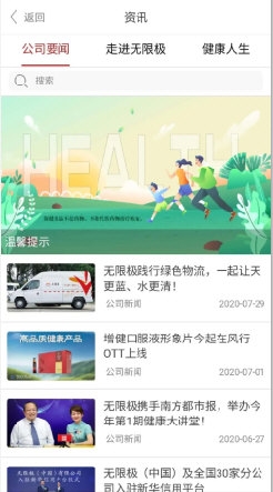 看的开就会幸福。 第3页