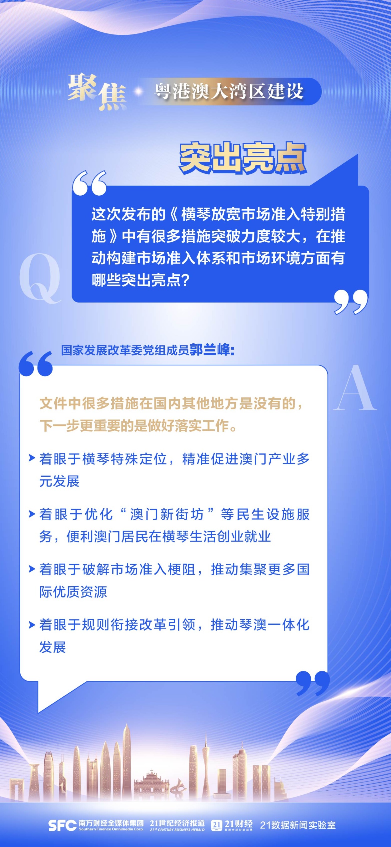 新澳门历史记录查询最近十期,精细化策略定义探讨_复古款21.665