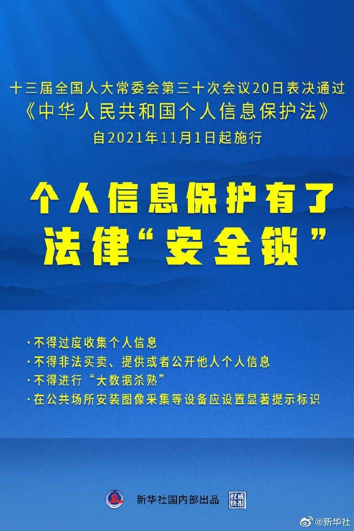 正版免费资料大全准澳门,数据资料解释落实_精英版201.124