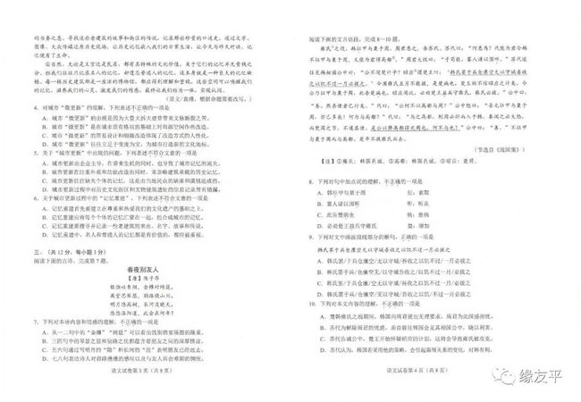 二四六香港资料期期中准头条,现象解答解释定义_特供款77.961