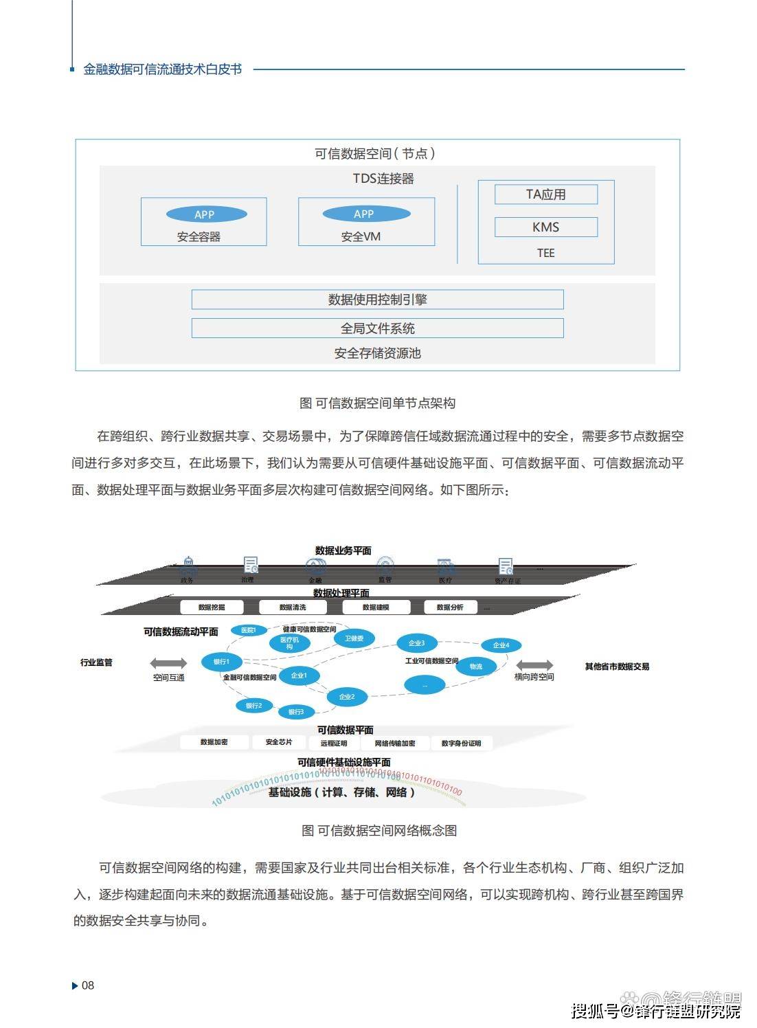 2024新奥正版资料免费,系统化推进策略探讨_Harmony34.683