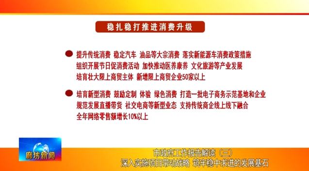 新奥长期免费资料大全,实效性解析解读策略_黄金版31.456