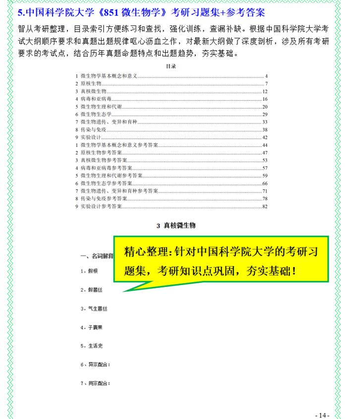 2024今晚澳门开大众网,可靠性方案操作策略_MR92.851