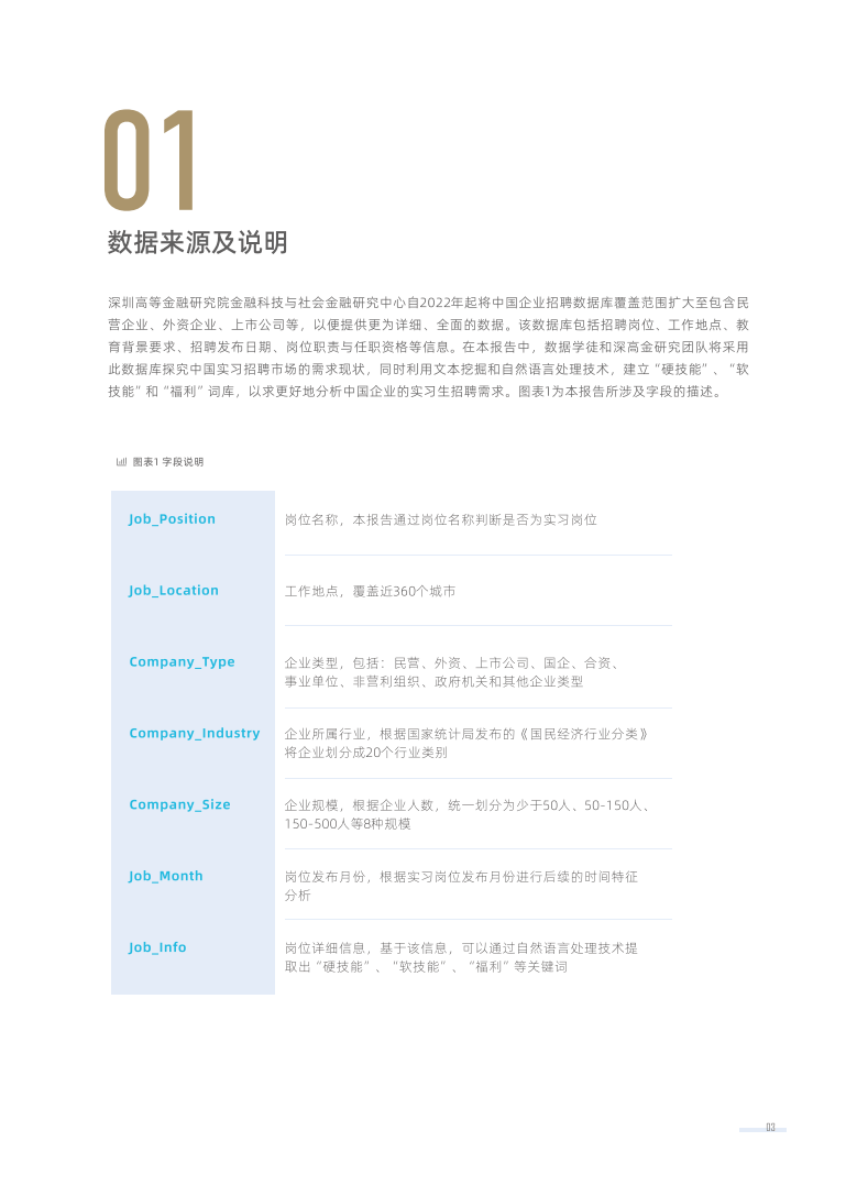 2024年香港资料免费大全下载,灵活性执行计划_PT55.28