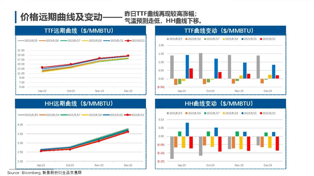 新澳内部一码精准公开,灵活性策略解析_mShop63.187