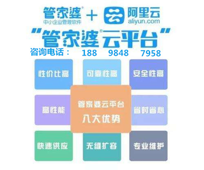 7777788888管家婆老家,专家意见解析_标准版33.860