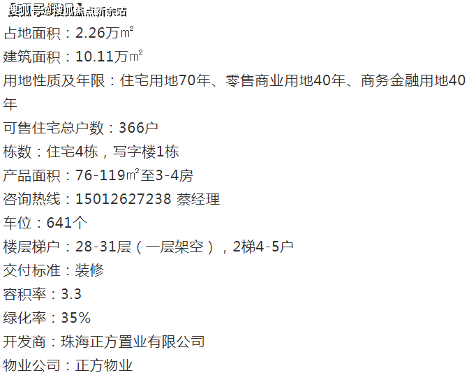 新澳天天开奖资料大全最新版,实地评估解析数据_HD18.541