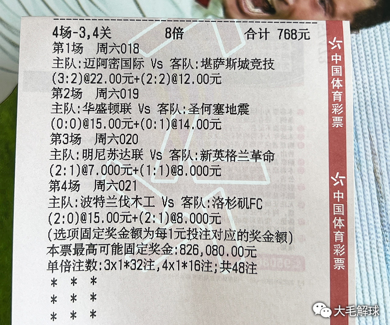 澳彩资料免费长期公开,实地数据执行分析_Plus57.67