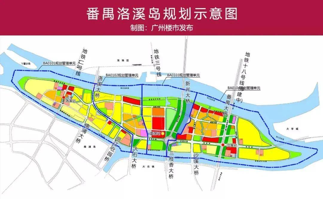 番禺洛溪岛重塑规划，打造未来城市地标新典范