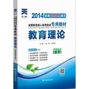 成考教材下载，探索最佳策略与实用指南