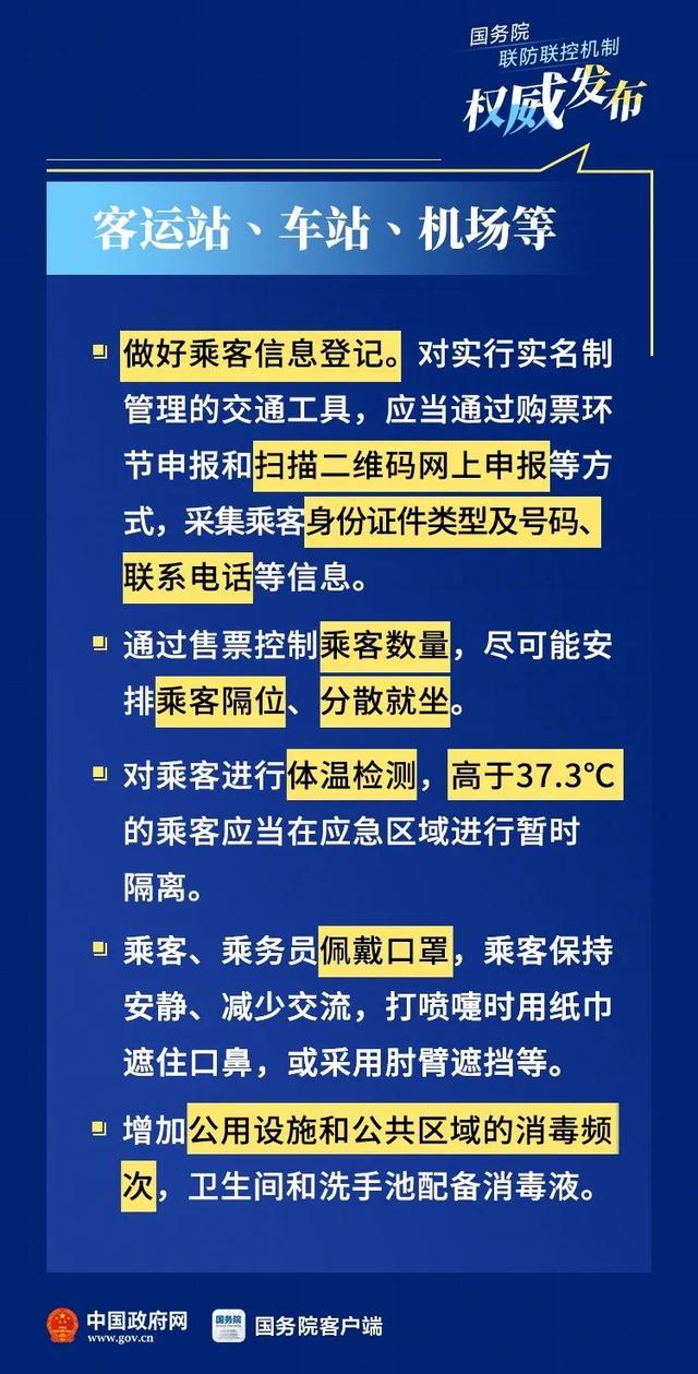 澳门正版资料大全免费噢采资,新兴技术推进策略_CT45.568