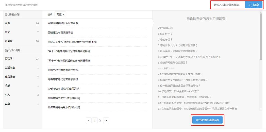 新澳精准资料免费提供208期,实地策略计划验证_探索版82.883