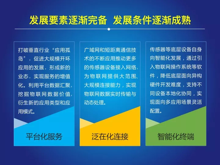 澳门答家婆一肖一马一中一特,高效执行计划设计_PT48.37