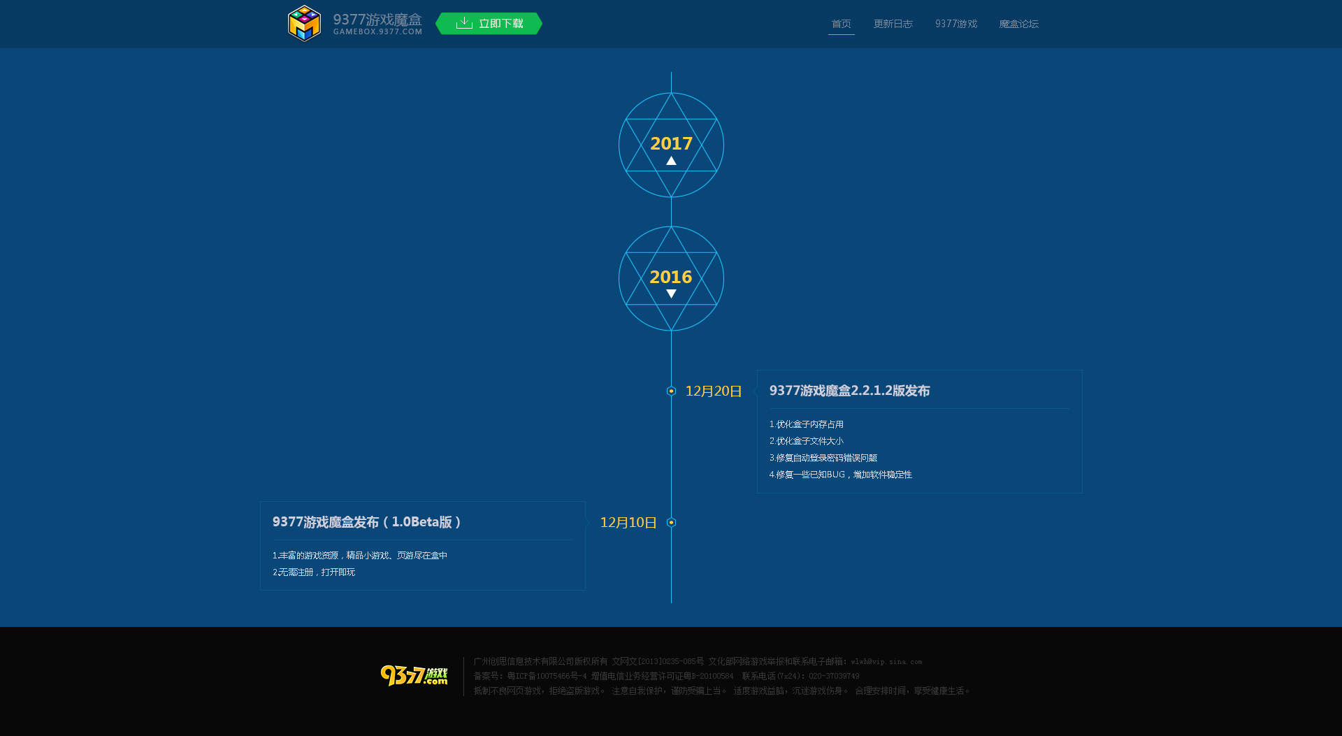 王中王72396资料查询方法,实效设计计划_RemixOS73.369