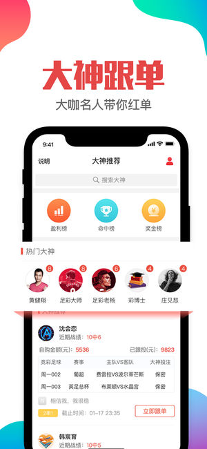 2024澳门管家婆一肖一码,适用性计划解读_app28.67