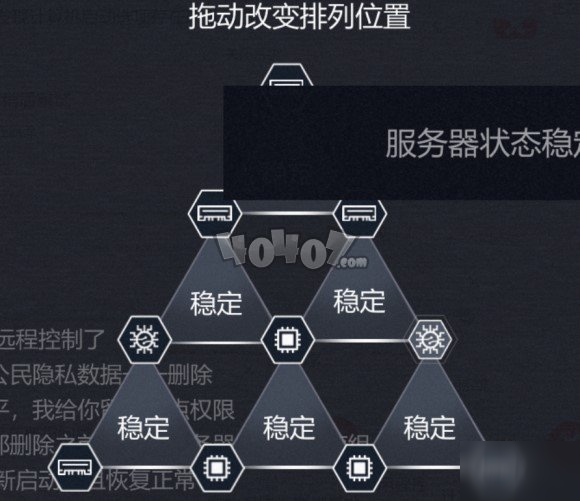 澳门平特一肖100%准确吗,稳定设计解析策略_S44.214