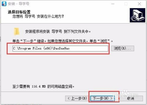 导学号，一站式学习解决方案的便捷下载与安装之路