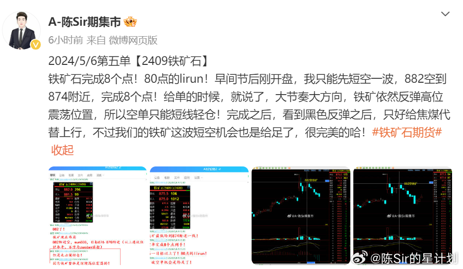 再多给我一点点的勇气， 第3页