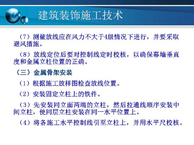 2024新澳资料免费资料大全,合理化决策实施评审_尊贵版16.605