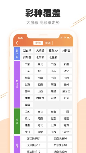 今晚澳门马出什么特马,准确资料解释落实_Advanced78.440