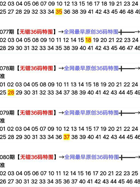 2024十二生肖49码表,精确数据解释定义_专属款82.408