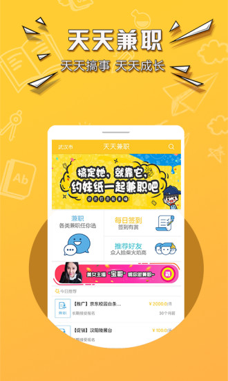 2024澳门天天开好彩大全app,创新推广策略_XT63.561