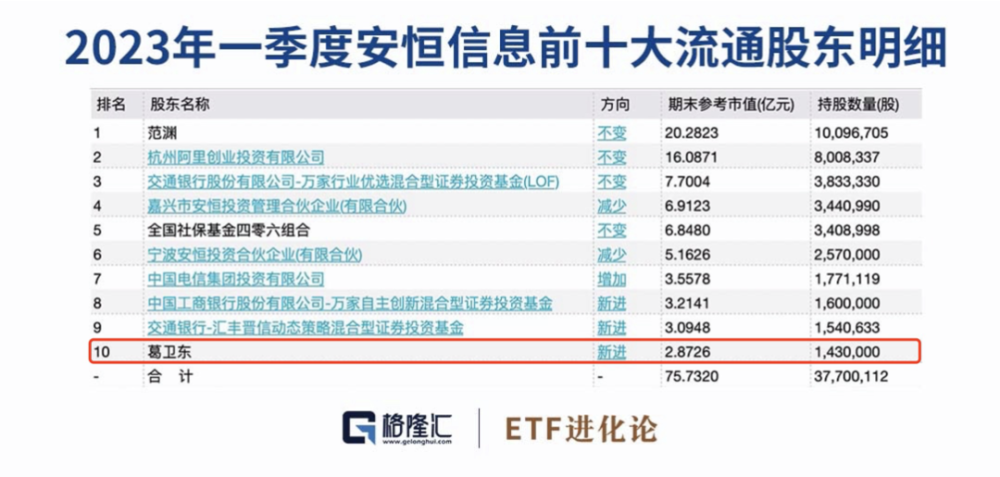 新澳门2024开奖今晚结果,数据驱动计划设计_6DM83.885