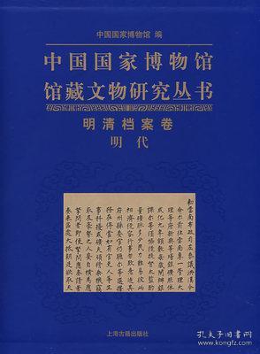 正版挂牌资料之全篇挂牌天书,实地研究解释定义_豪华版6.24