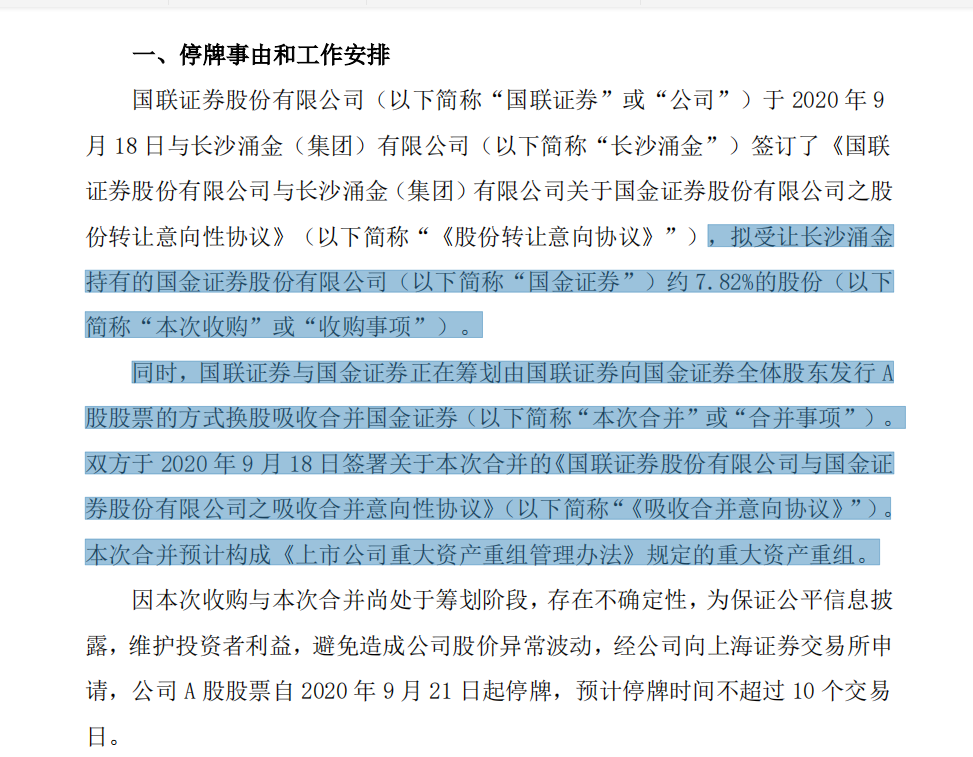 新门内部资料精准大全最新章节免费,现状说明解析_P版65.267