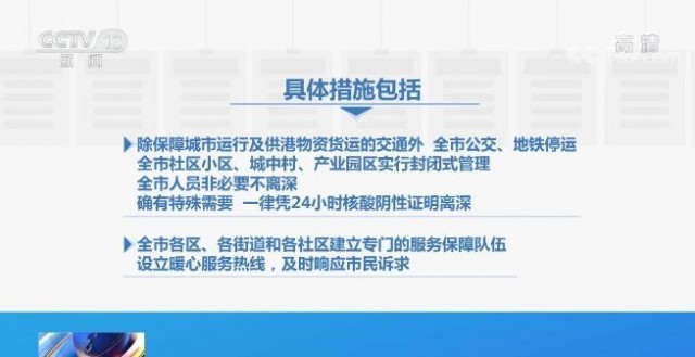 广东八二站资料大全正版官网,实地验证策略_The68.570