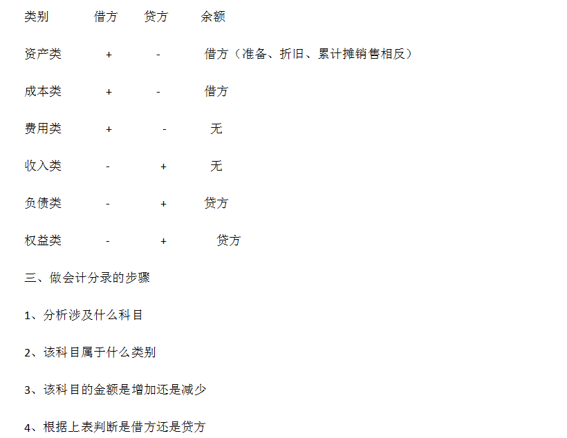 刘百温精准免费资料大全,正确解答落实_Tablet46.686