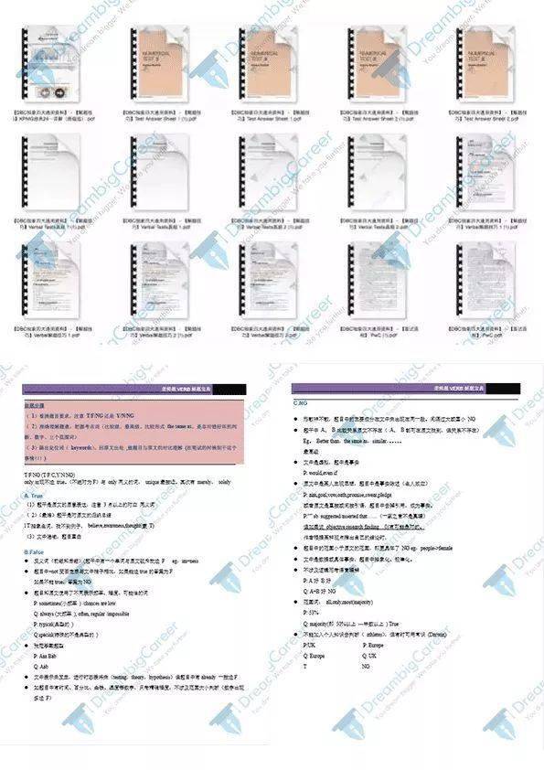 新澳门免费资料大全,深度解答解释定义_HarmonyOS80.163