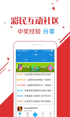 49图库图片+资料,数据解读说明_钱包版59.940