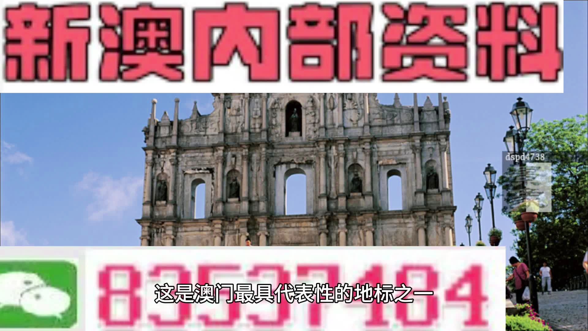 4949澳门精准免费大全2023,整体规划执行讲解_云端版22.645