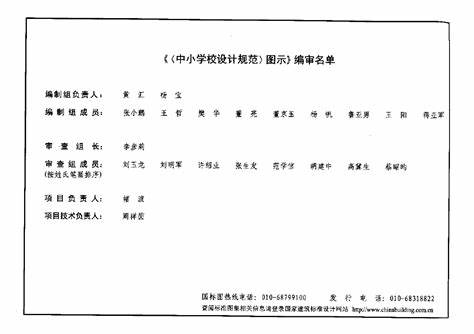 最新安全规范下的构建安全环境，必要性及实施策略