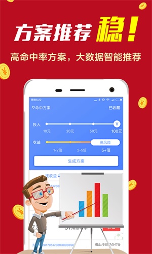 600图库大全免费资料图2,全面说明解析_SHD92.457