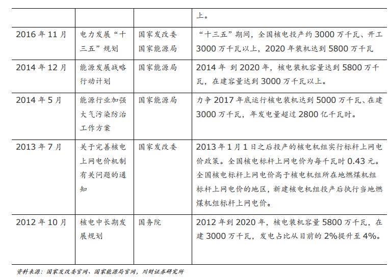 澳门最精准正最精准龙门,稳定执行计划_钱包版82.243