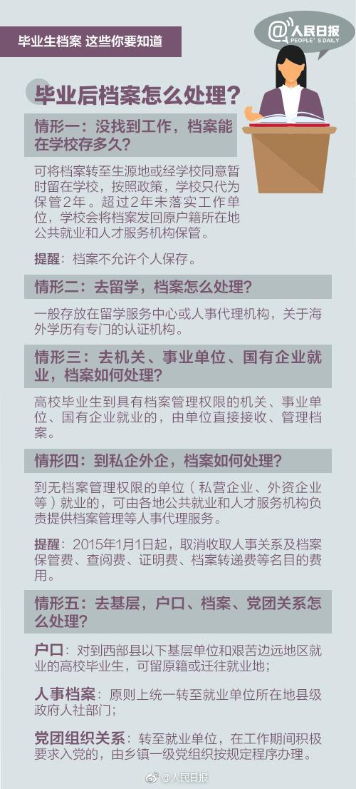 新澳门平特一肖100期开奖结果,准确资料解释落实_复刻款40.225